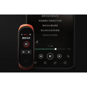 Xiaomi Mi Band 4