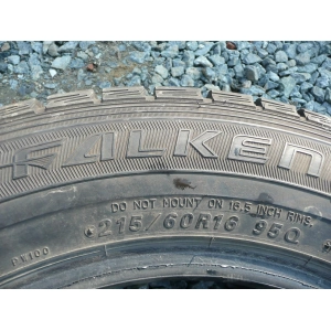 Falken Espia EPZ