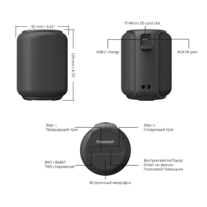 Tronsmart Element T6 Mini