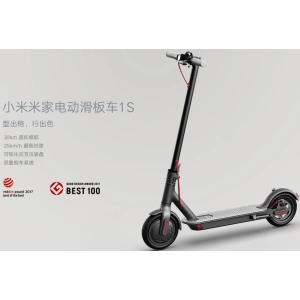 Xiaomi Scooter 1S