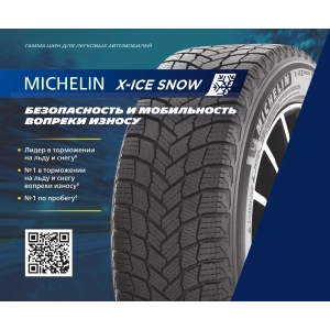 Michelin X-Ice Snow 225/60 R17 103T