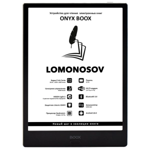 Leitor eletrônico ONYX BOOX Lomonosov