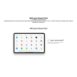 Xiaomi Pad 5 128GB