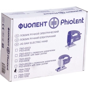 Phiolent