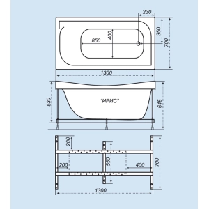 Triton Iris 130x70