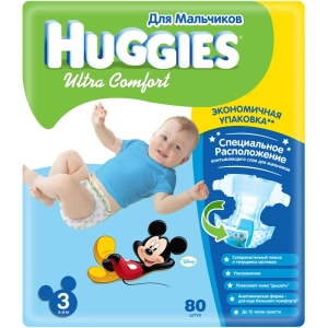 Fraldas Huggies Ultra Comfort Boy 3/80 pcs