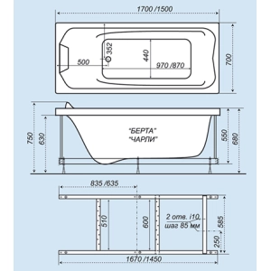 Triton Bertha 170x70